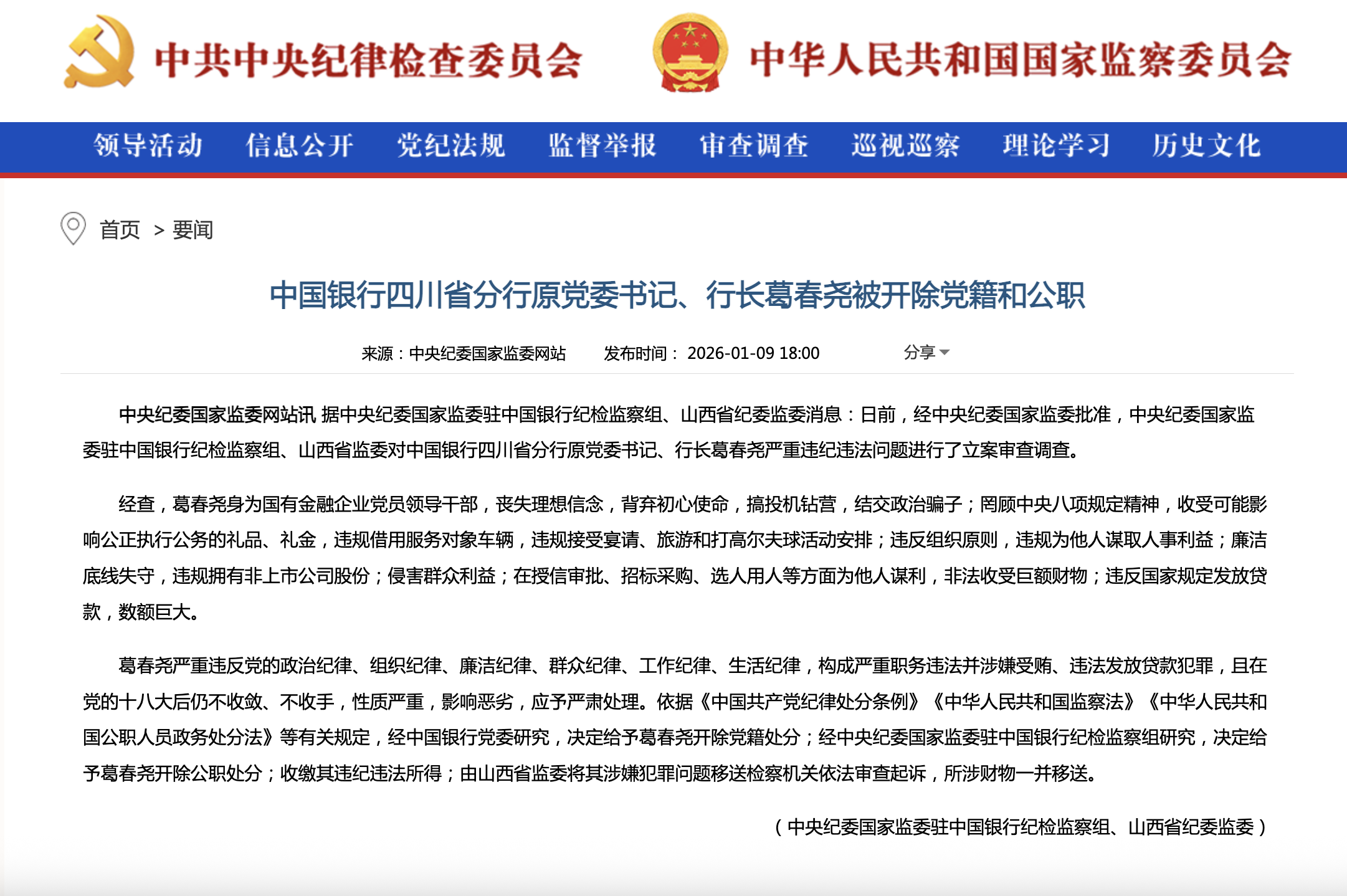 截屏2026-02-01 15.06.48.png